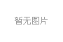 空壓機保養(yǎng)常識